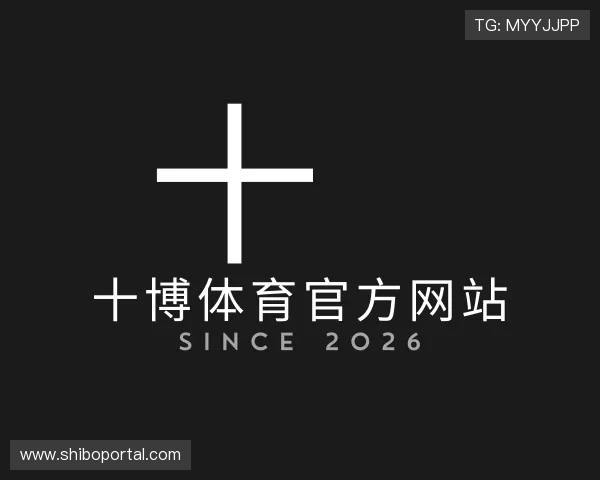 知道十博体育官方网站